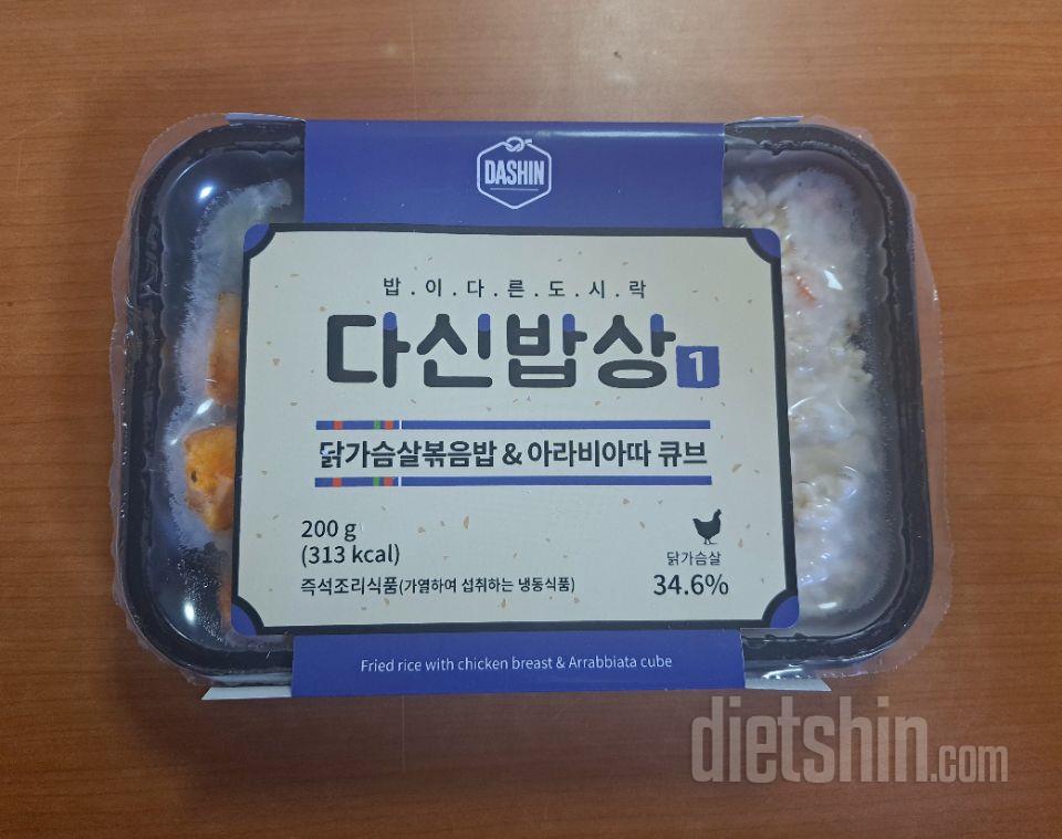도시락 맛있어요 잘 먹고 있습니다~