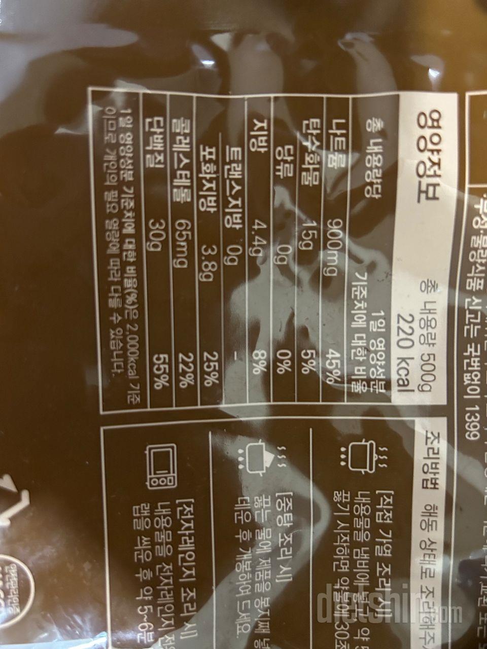 칼로리부담이 이렇게 없으면서 깔끔하고