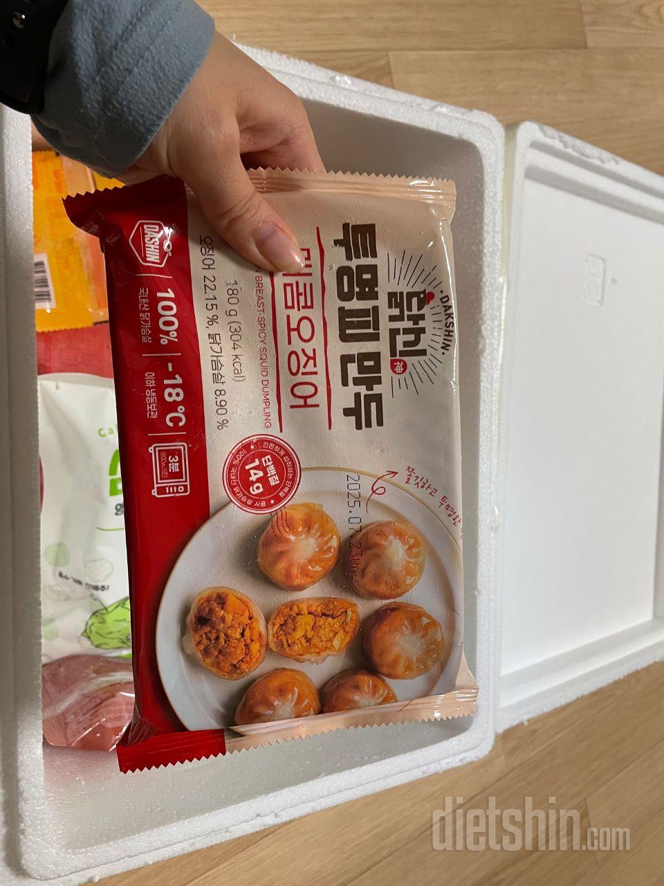 오 !! 오징어 만두로 받았아요 ><