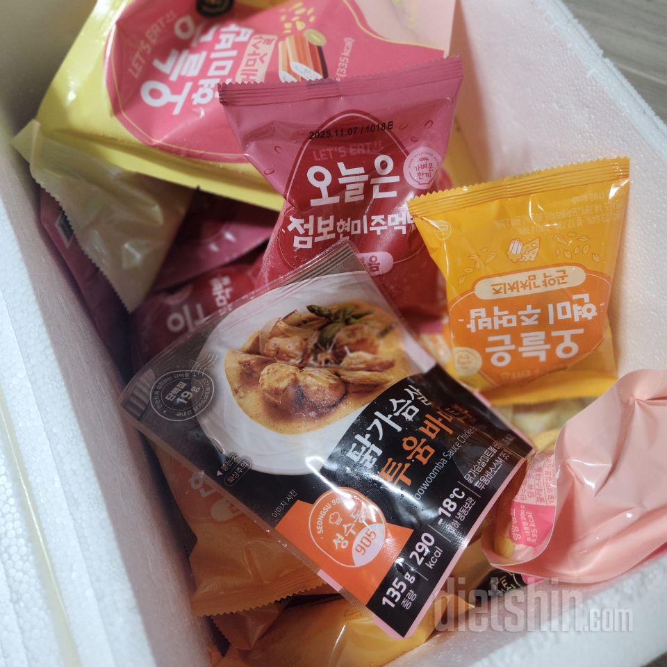 다이어트 하려고 샀는데 아이들이 더