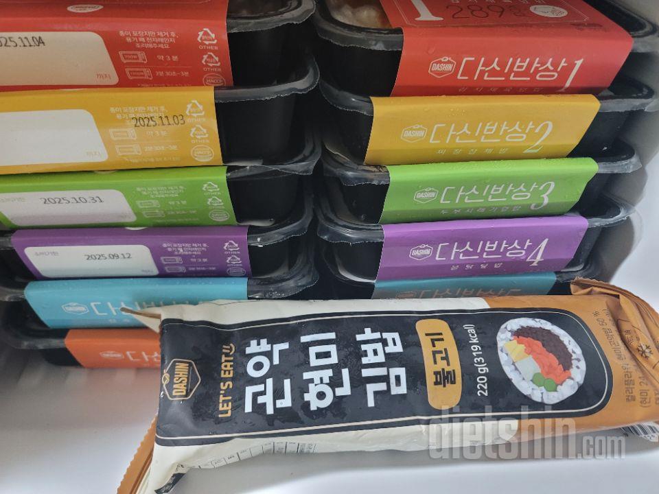 냉장고 가득 채웠어요 출근전에 간단히