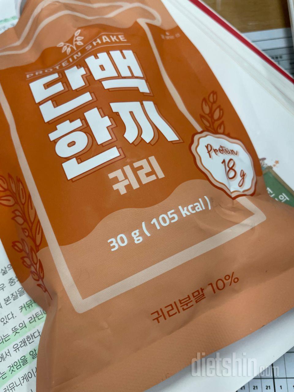 귀리맛 새로나왔다고해서 먹어봤는데 기