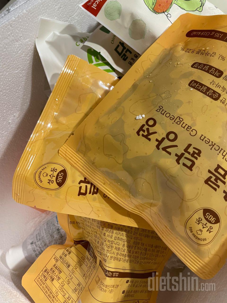 지난번에 꿔바로우도 맛나게 먹구 치킨