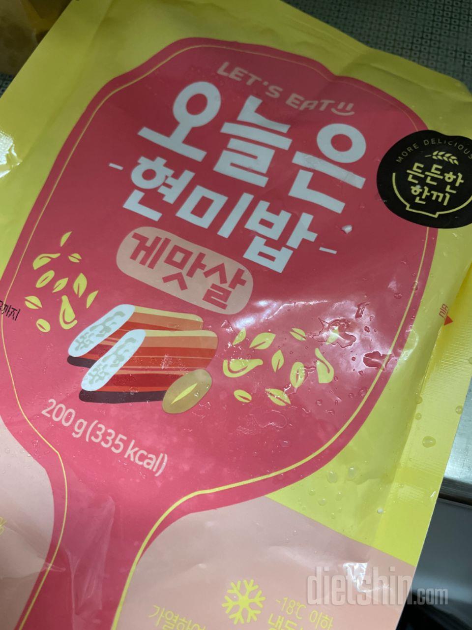 맛있고 간편하고 좋아요
