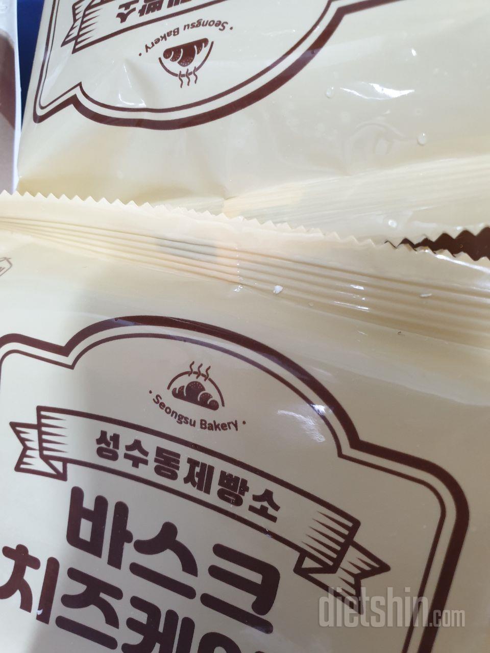 신메뉴 나왓다고 해서 주문햇어요...