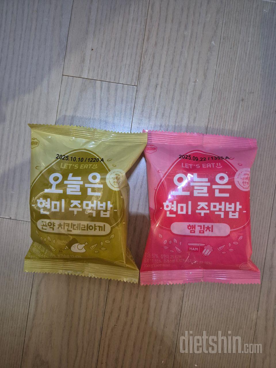 한끼 식사로 든든하네요.
맛도 다양해