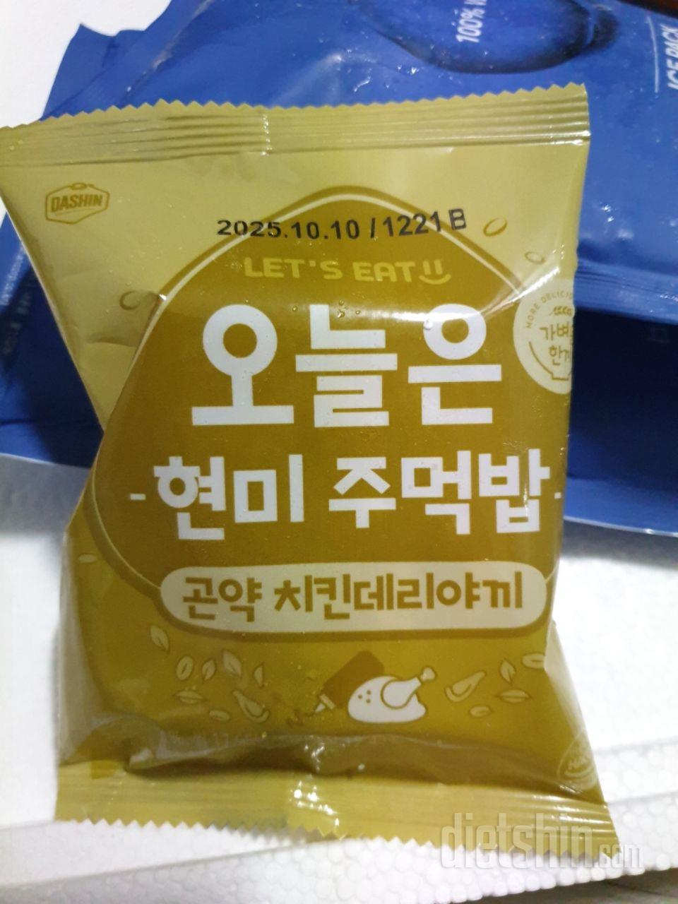 아이들 아침에 간편히 먹기 좋아요.
