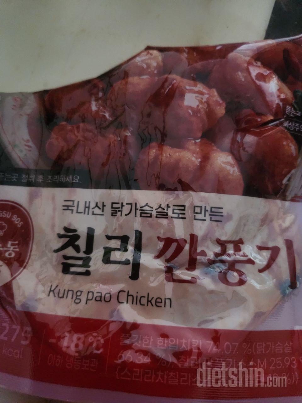 쫀득하니 맛있게 먹었습니다