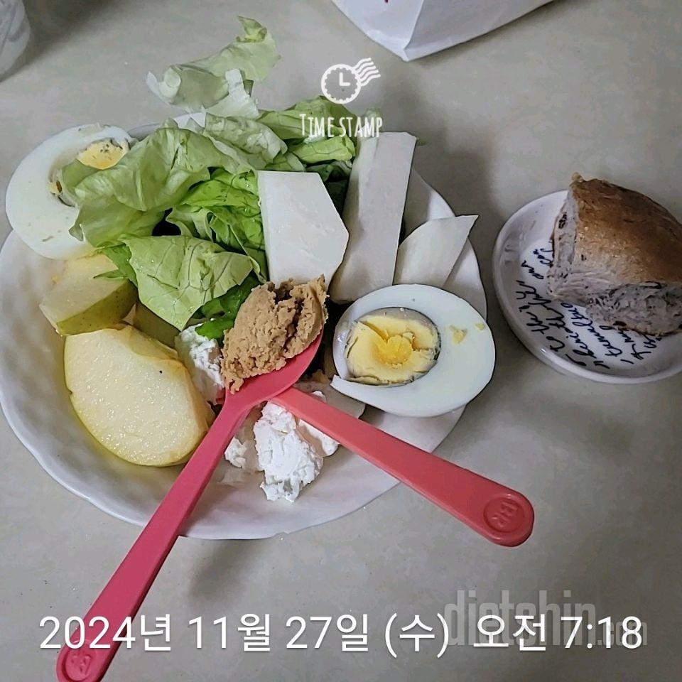 30일 아침먹기571일차 성공!