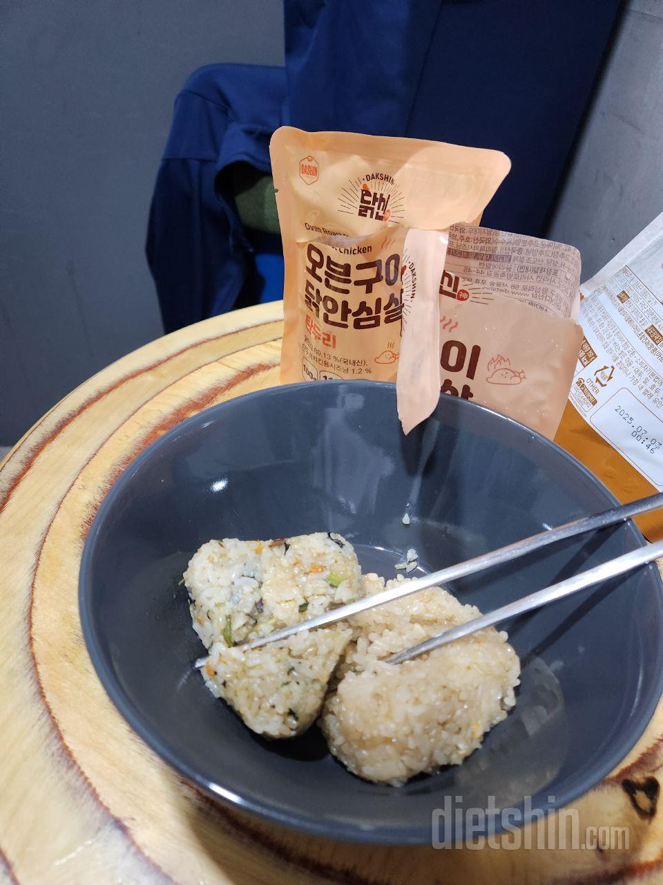 이걸로만 하루를 먹어도 다양한 맛이라