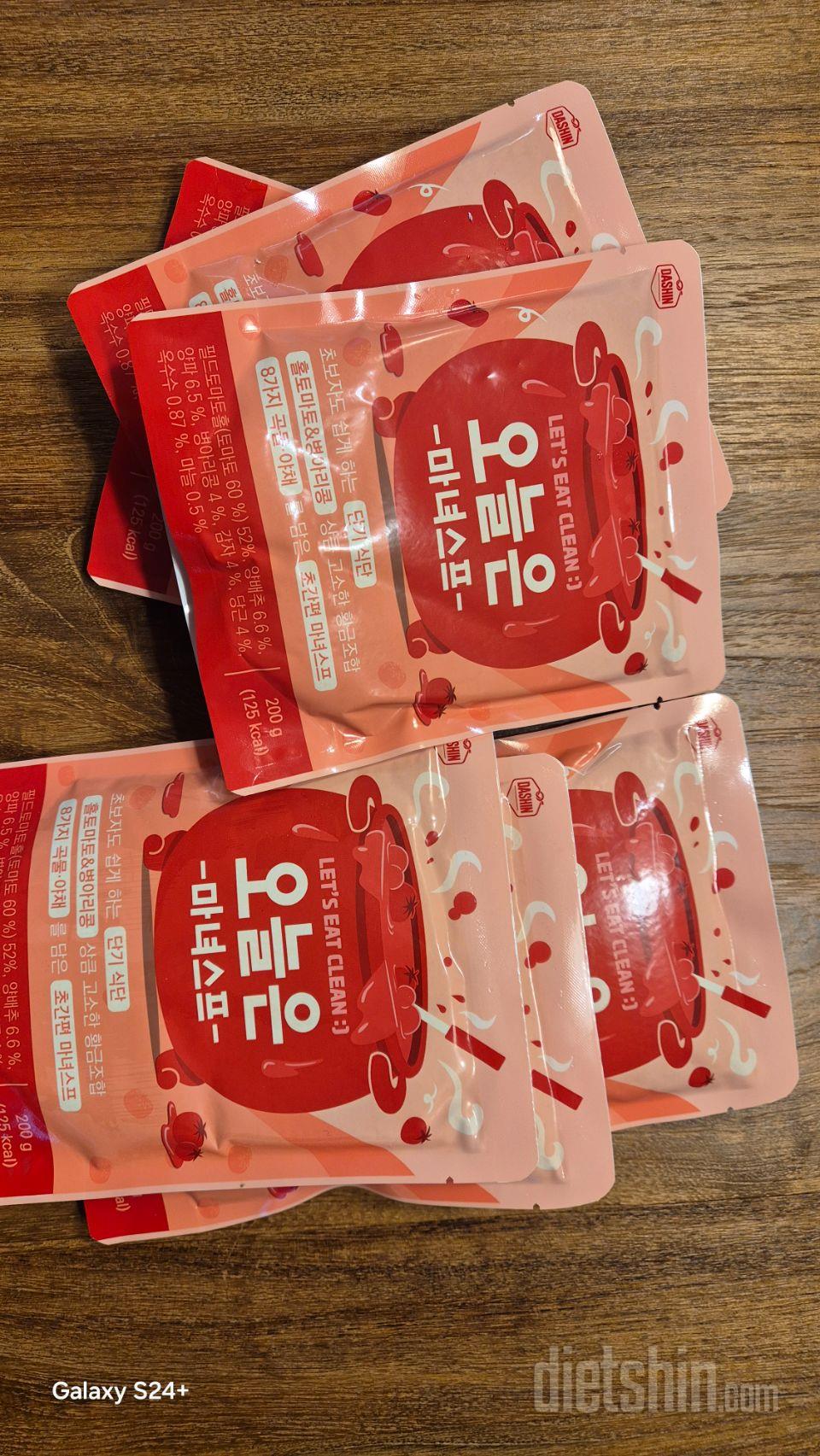 달큰하니 맛있어요 
건더기가 좀더 있