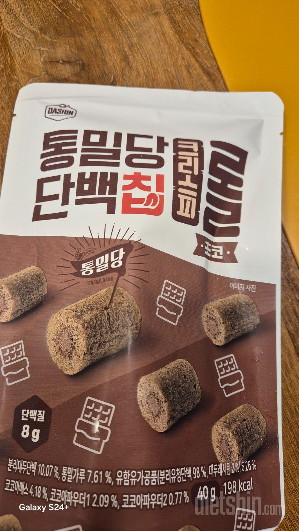 랜덤박스 기대했는데~
맛은 괜찮아요