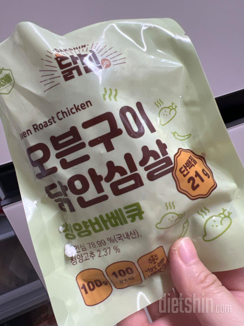 먹기편한 한입크기라 좋아요~
근데 가