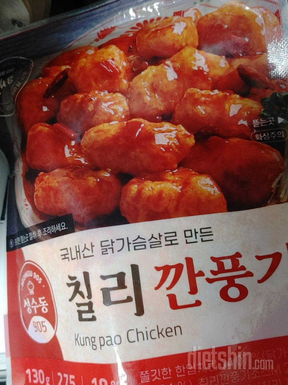 990원으로 가성비있게 좋은 거 왔어