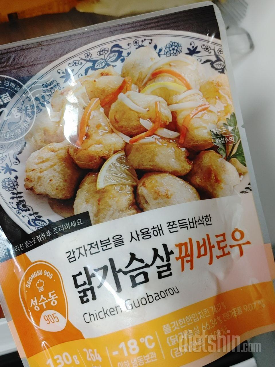 꿔바로우 진짜 맛있어요,,, 전체적으