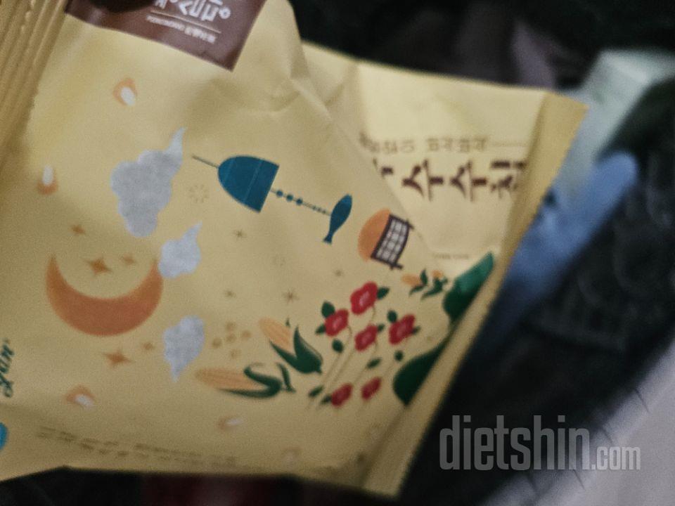 항상 구매해서 먹는데 맛있고 조아요