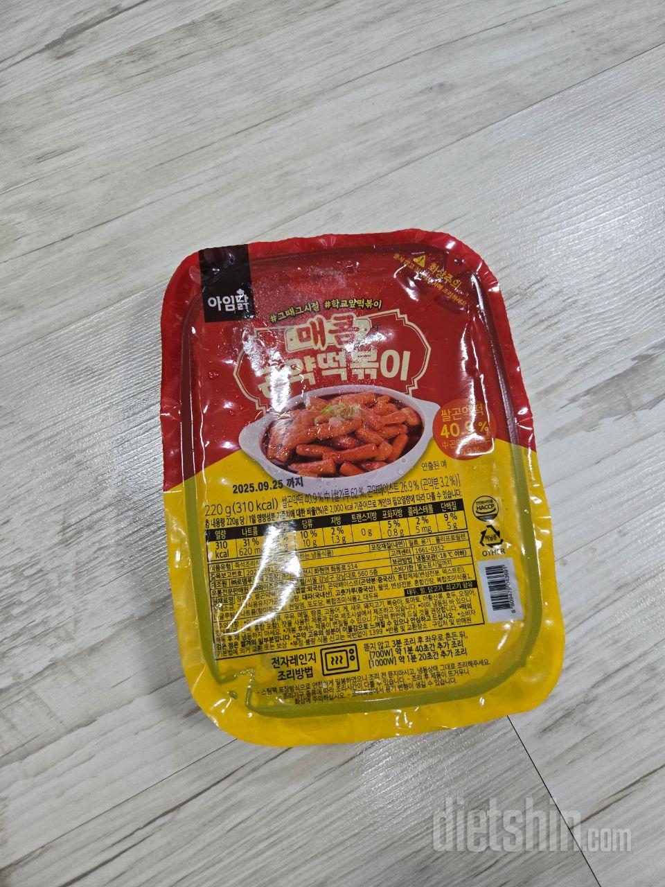 너무 맛있어서 세번째 재주문이에요