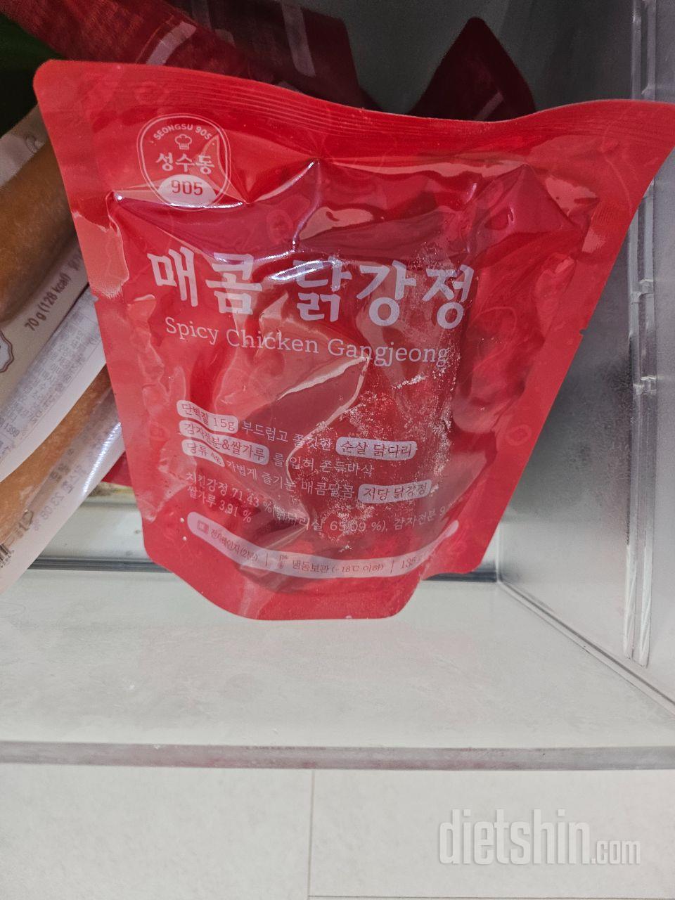 배송빠르고 안녹고 잘도착했어요