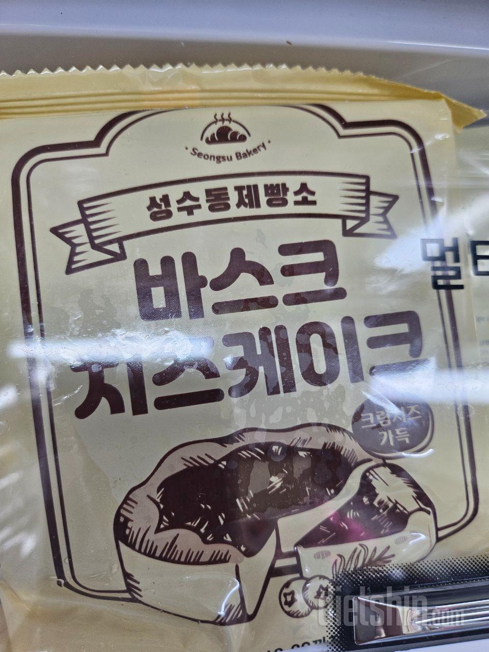 배송빠르게 왔습니다
잘먹을게요