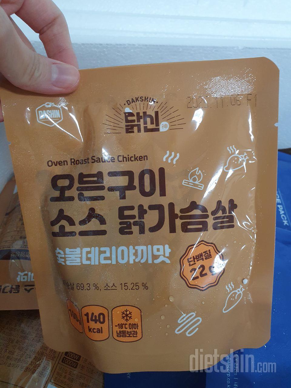 맛있고좋습니다좋아요