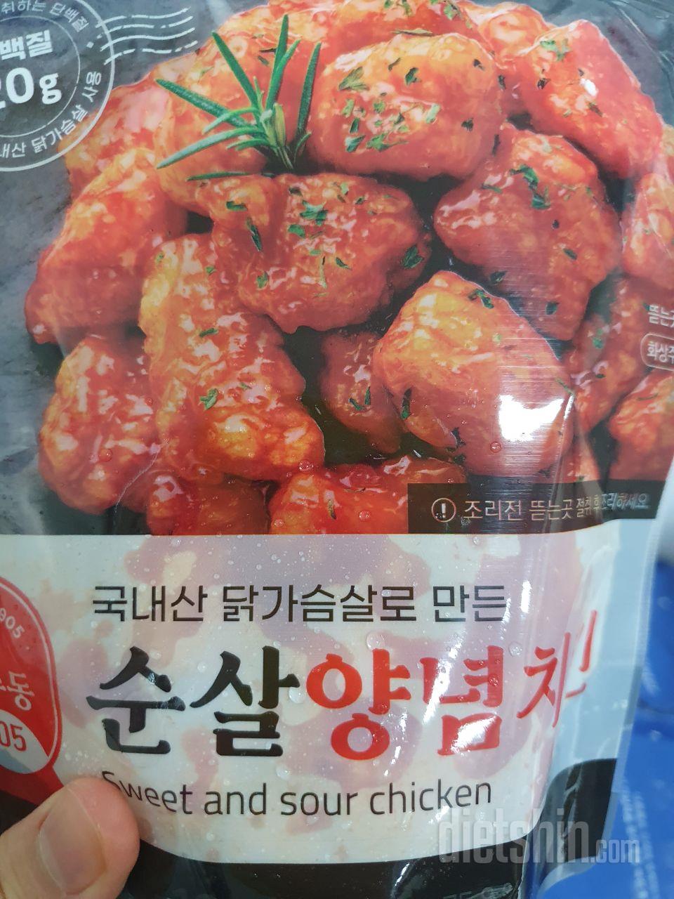 부담스럽지 않고 이거 넘 맛있네요