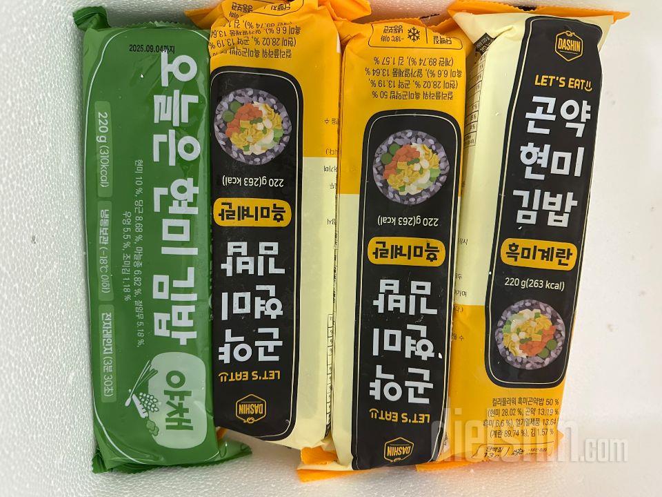 김밥왔어용 잘먹을게용
