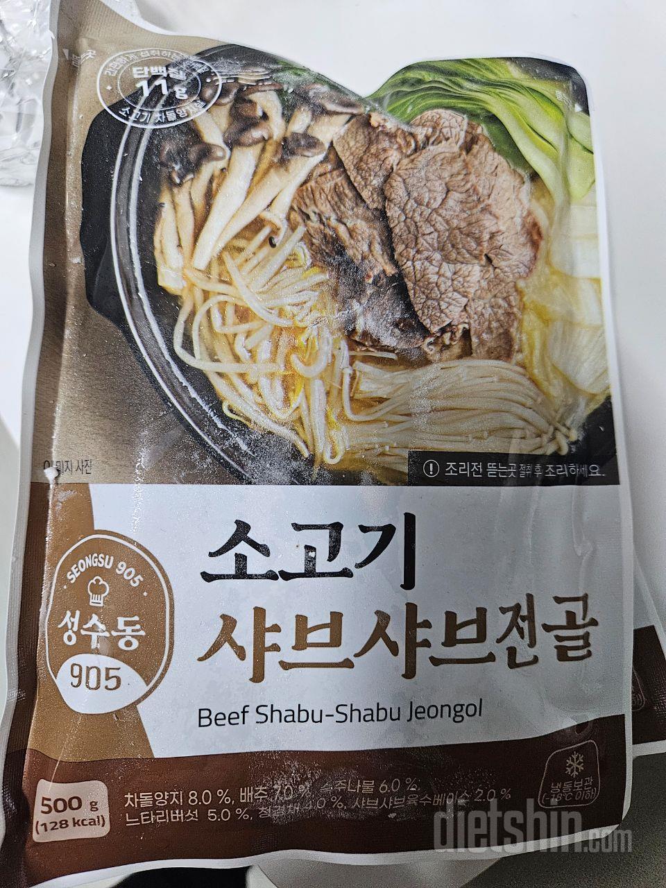 아직먹어보지는 않았지만 기대됩니다