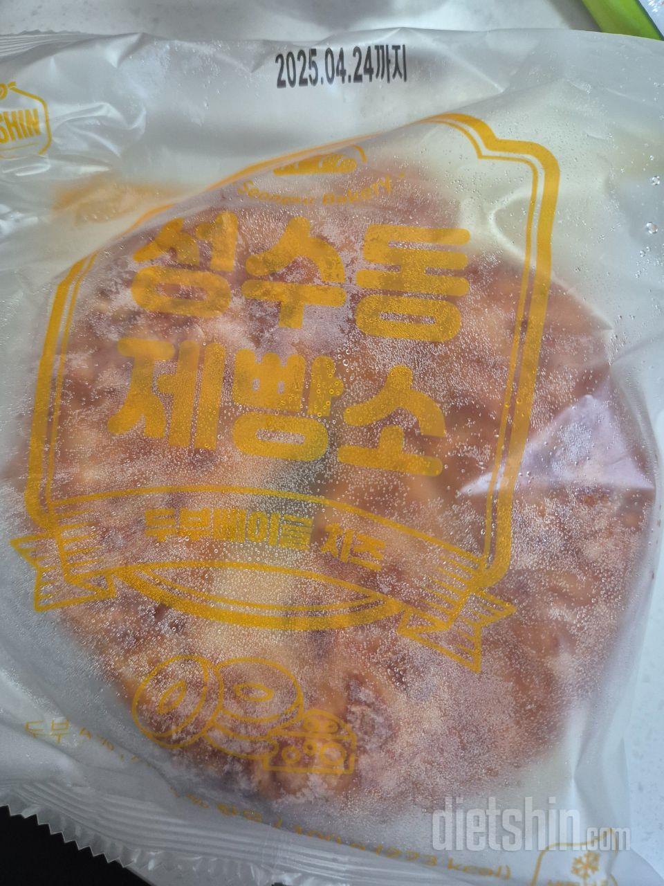 몇달째 계속 아침은 베이글입니다.
맛