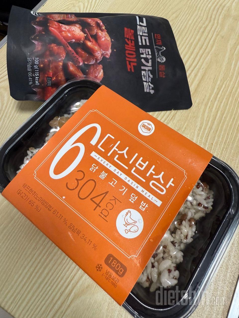 일단 식단은 
아침 - 사과1개 or