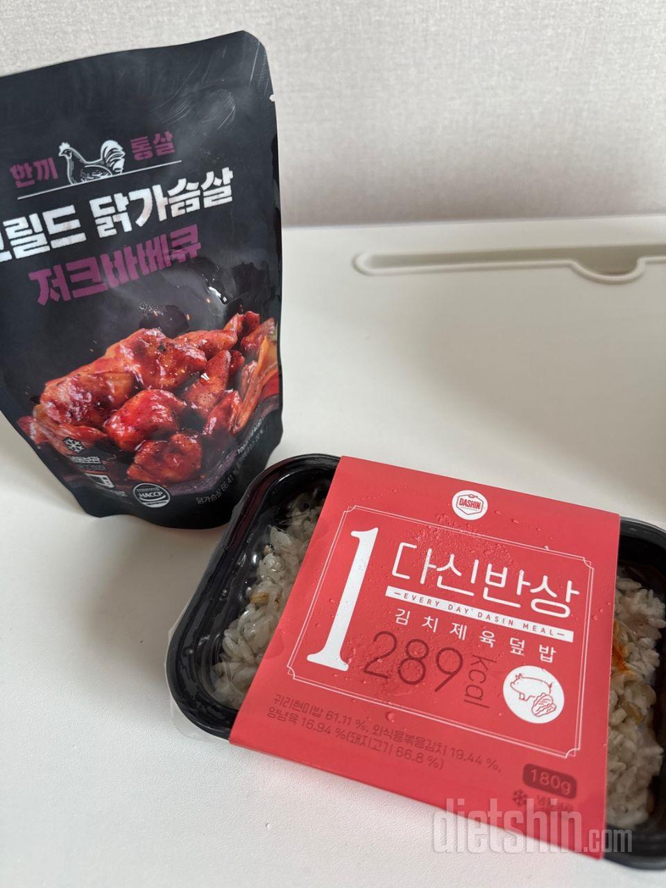 일단 식단은 
아침 - 사과1개 or