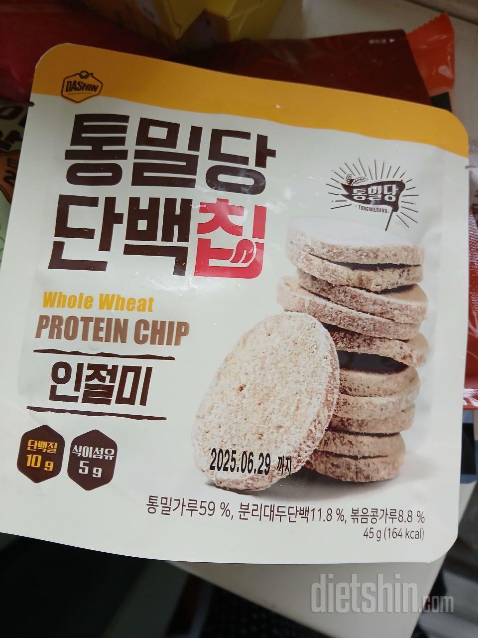 통밀당 단백칩을 받았습니다
구수하고