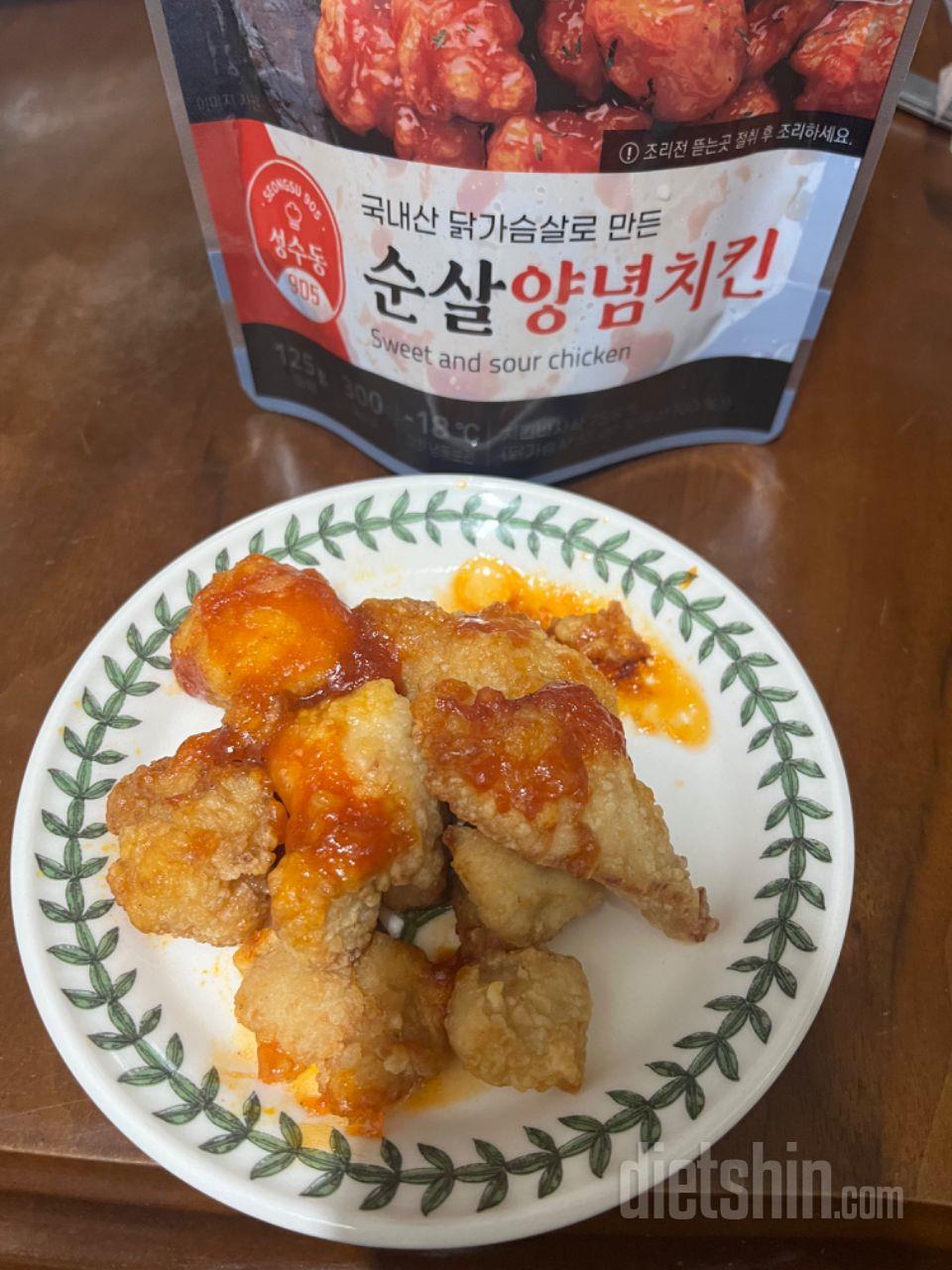 칼로리도 적은데 너무 맛있어서 깜짝놀
