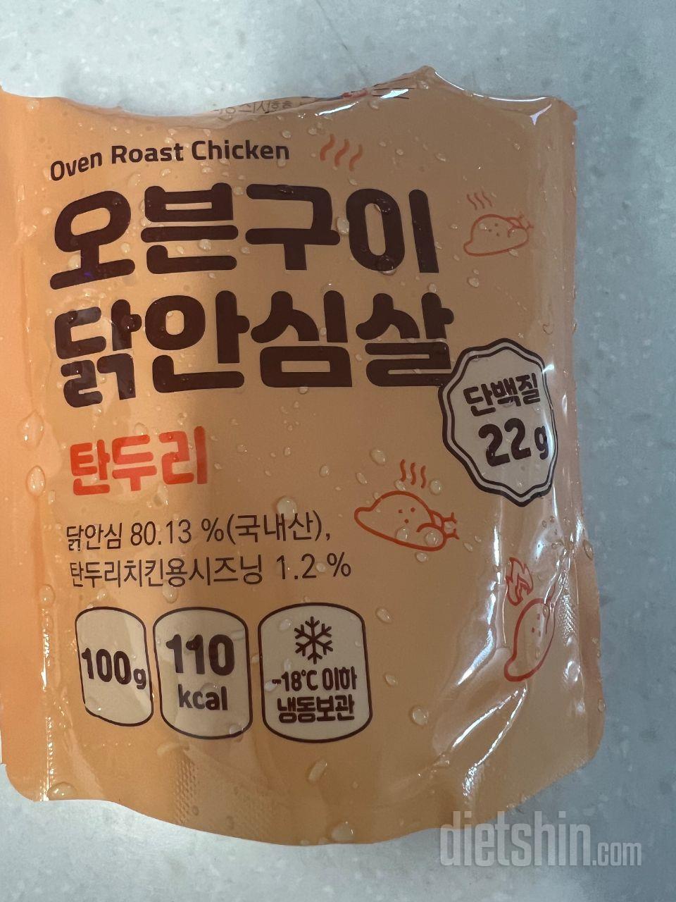 다이어트하는 저랑 운동하는 아들 식단