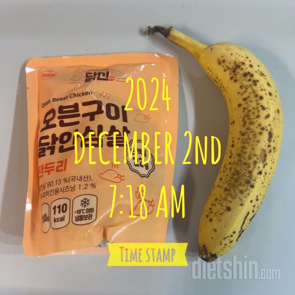 다이어트하는 저랑 운동하는 아들 식단