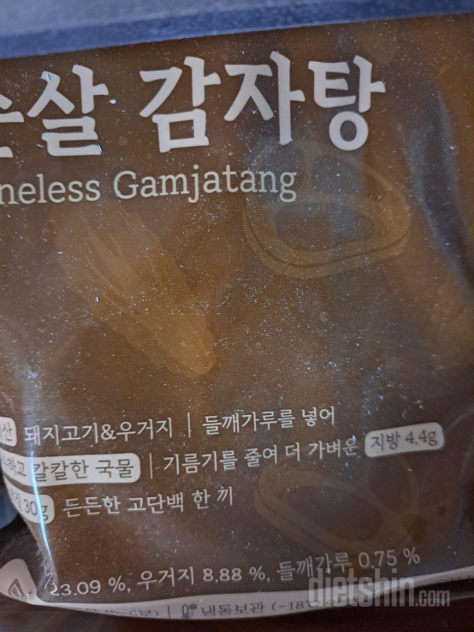 칼로리 부담없이 먹을수 있을거 같아요