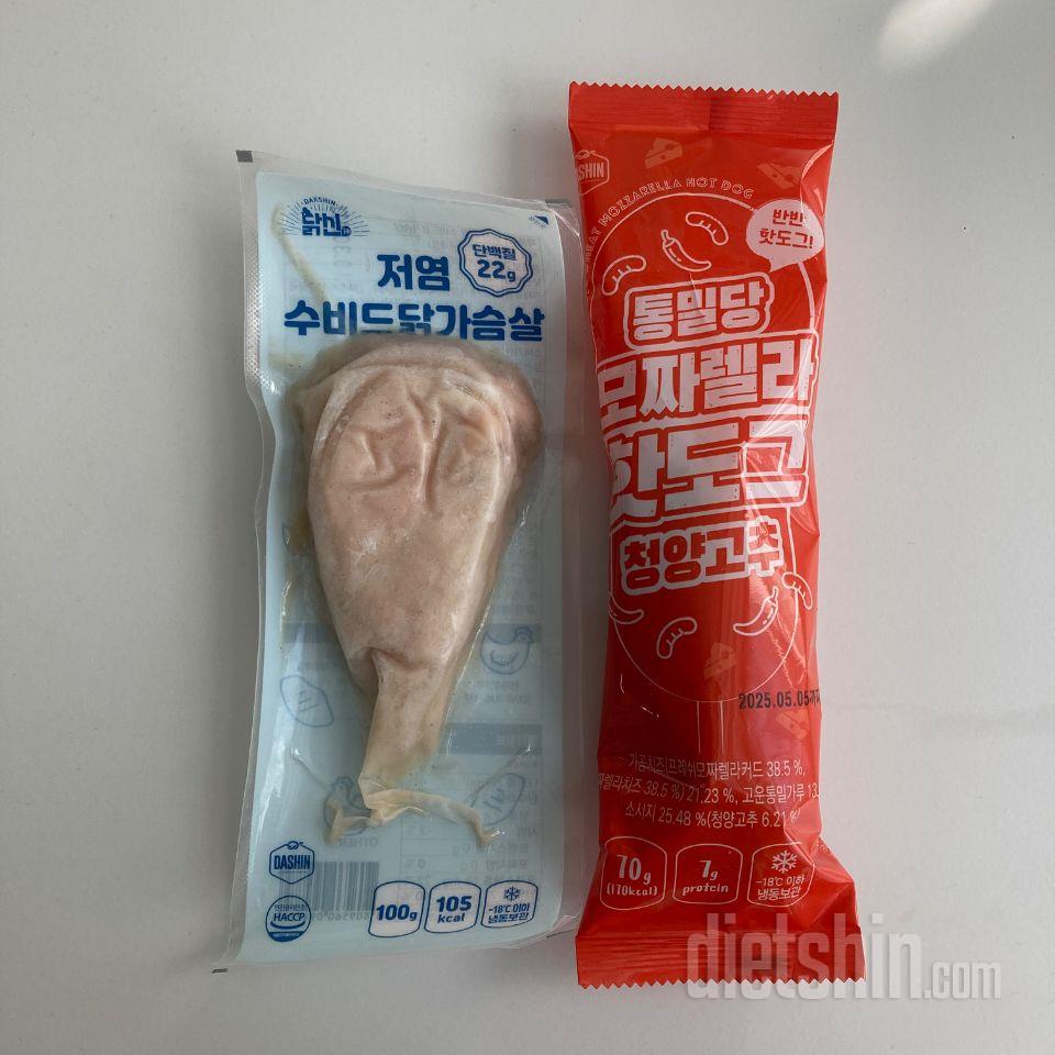 닭가슴살과 함께 먹으니 탄단지 조합도
