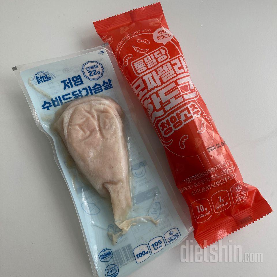 닭가슴살과 함께 먹으니 탄단지 조합도