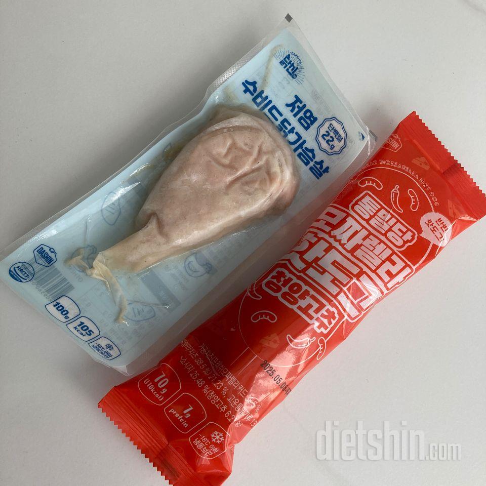 닭가슴살과 함께 먹으니 탄단지 조합도