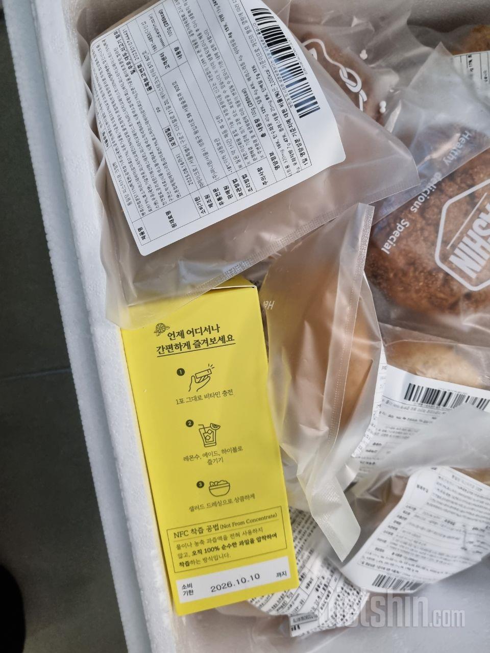 고로케 빵을 튀기지 않고
구운거라