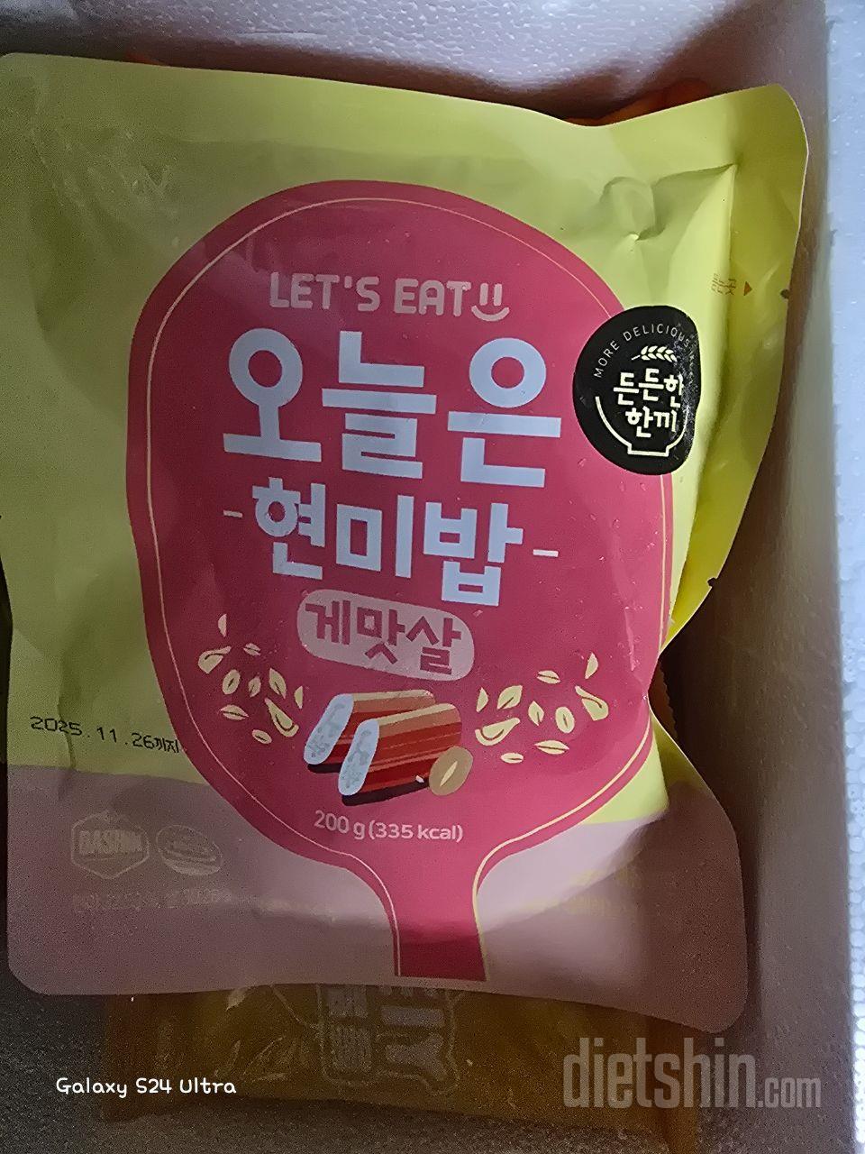 폭설로 일주일만에 받았네요~~
지연배