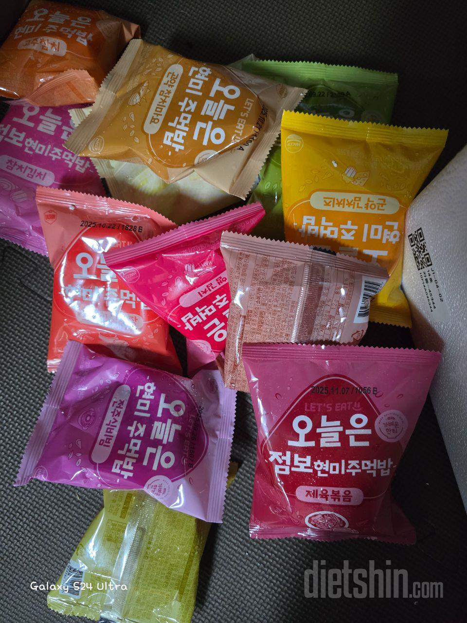 폭설로 일주일만에 받았네요~~
지연배