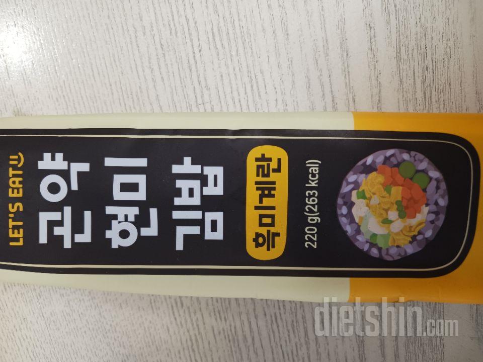 곤약함량이 적어서 걍 된밥 정도의 느