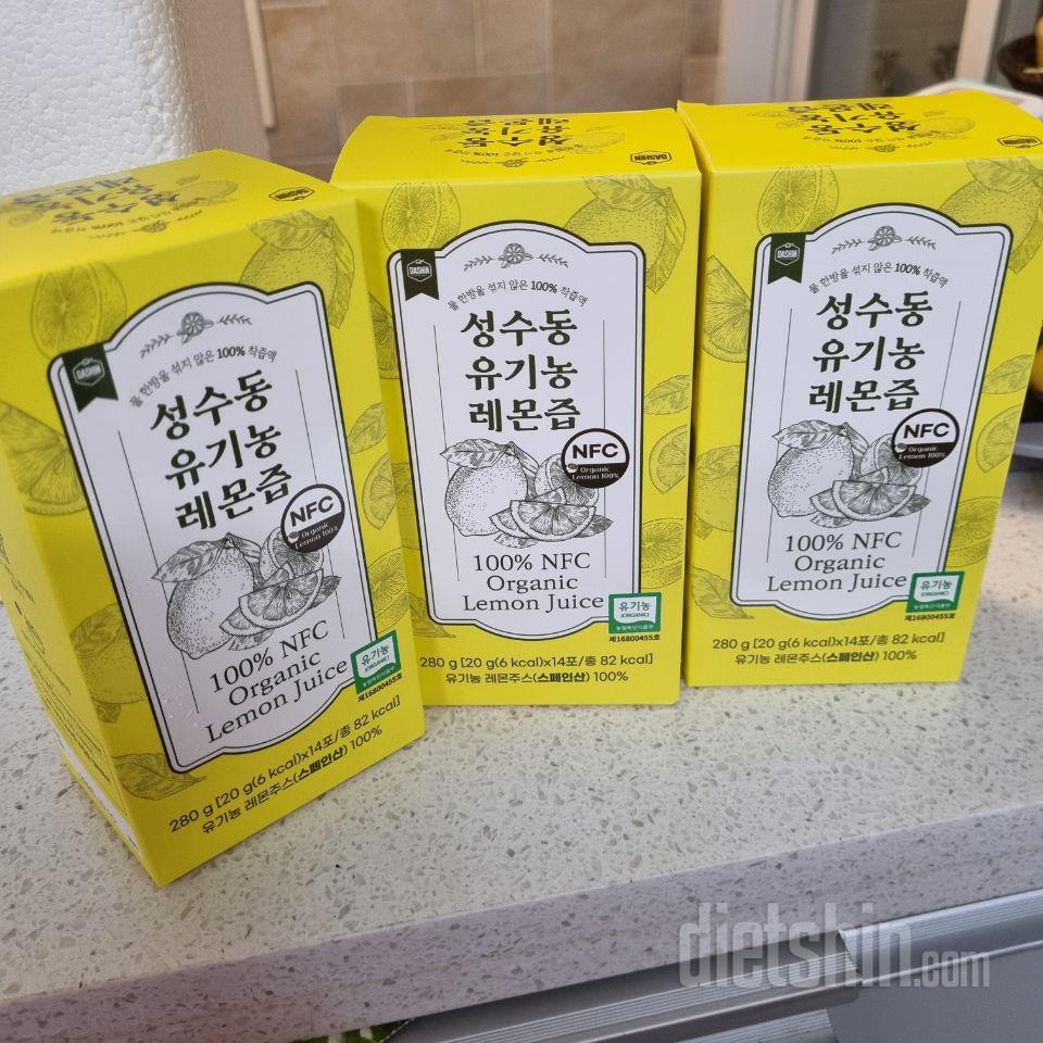 신맛이 강하지않아서 좋네요
디톡스에