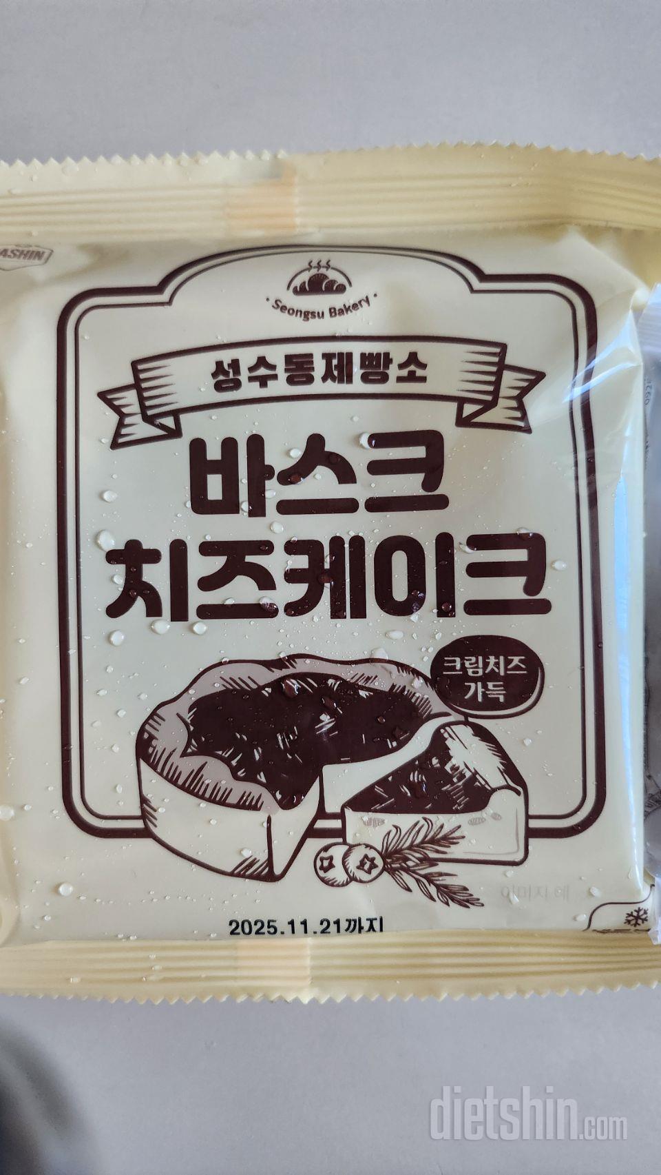 앙카 한번먹어보더니 맛있다고 해서 세