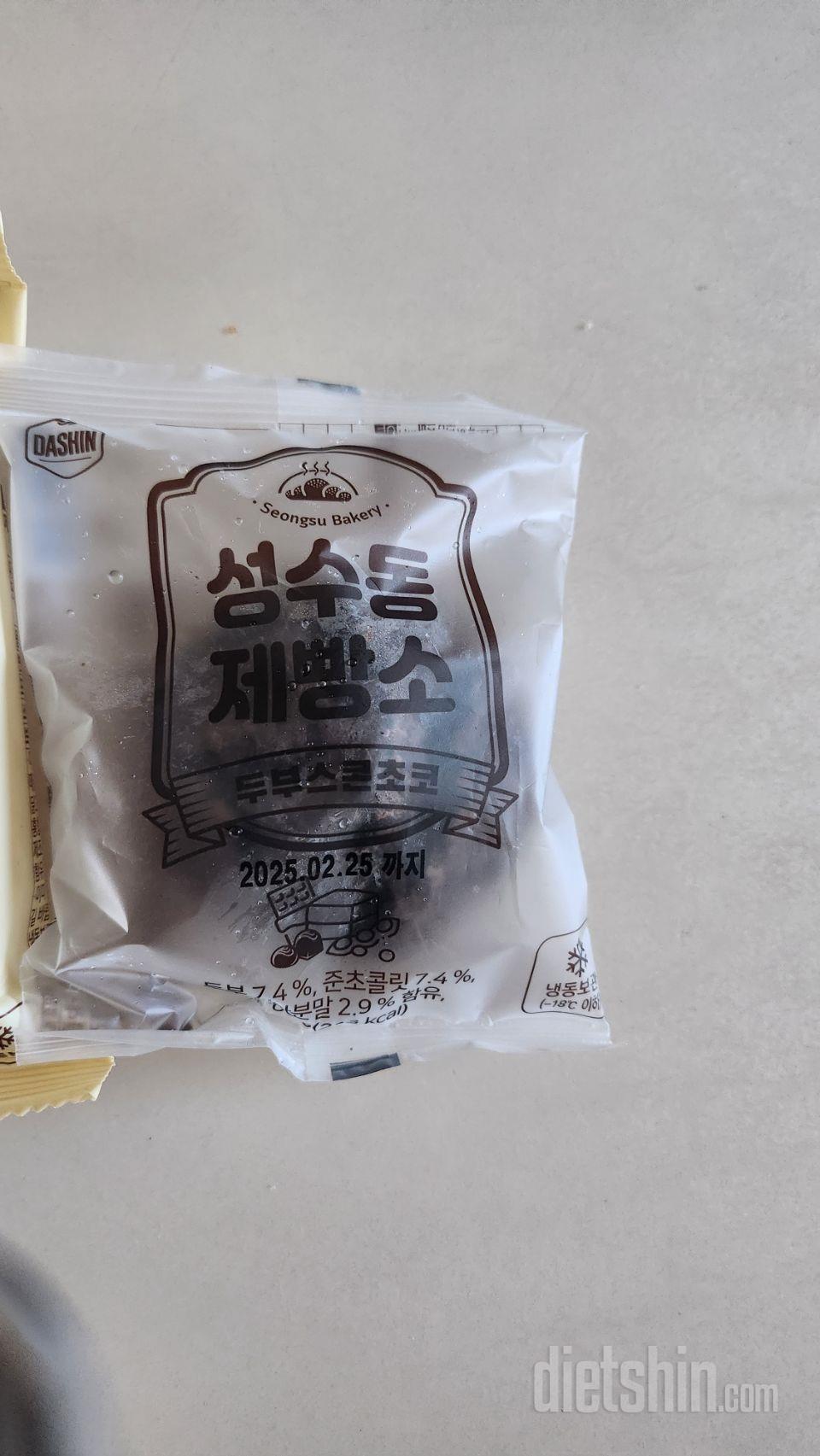 배송도 빠르고 포장상태도 좋아요.
어