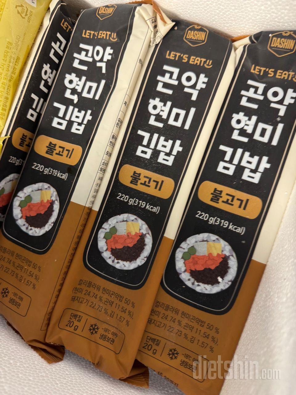 간편하게먹기좋아요 맛있어요