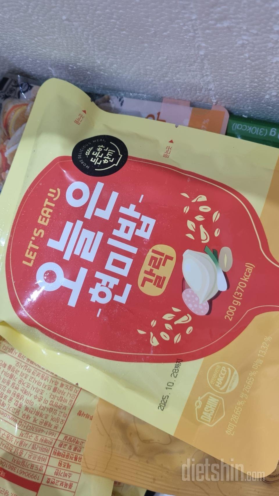 남편 식단관리중인데 최고에요