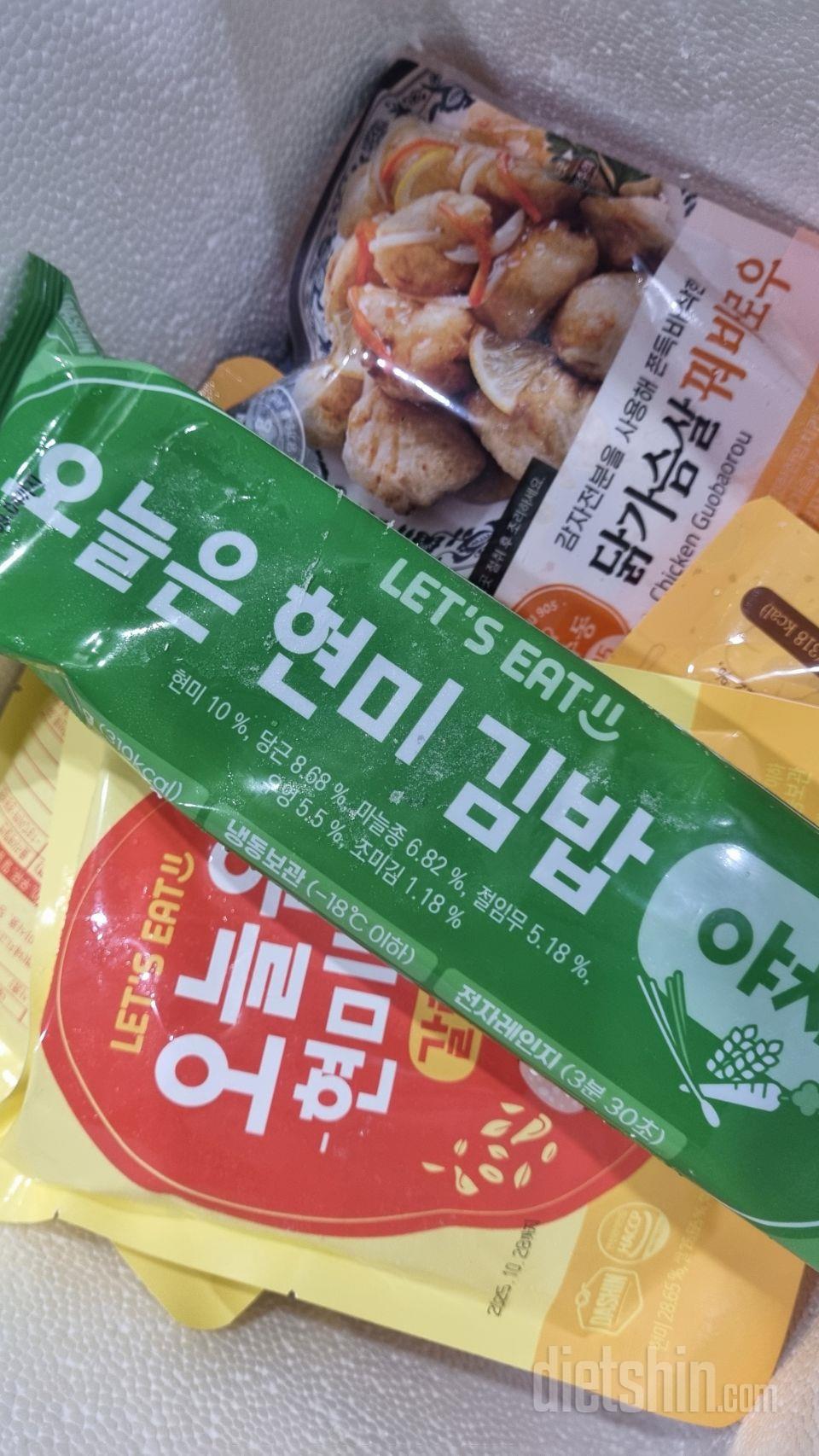 다이어트 뿐만아니라 당뇨 관리에도 좋