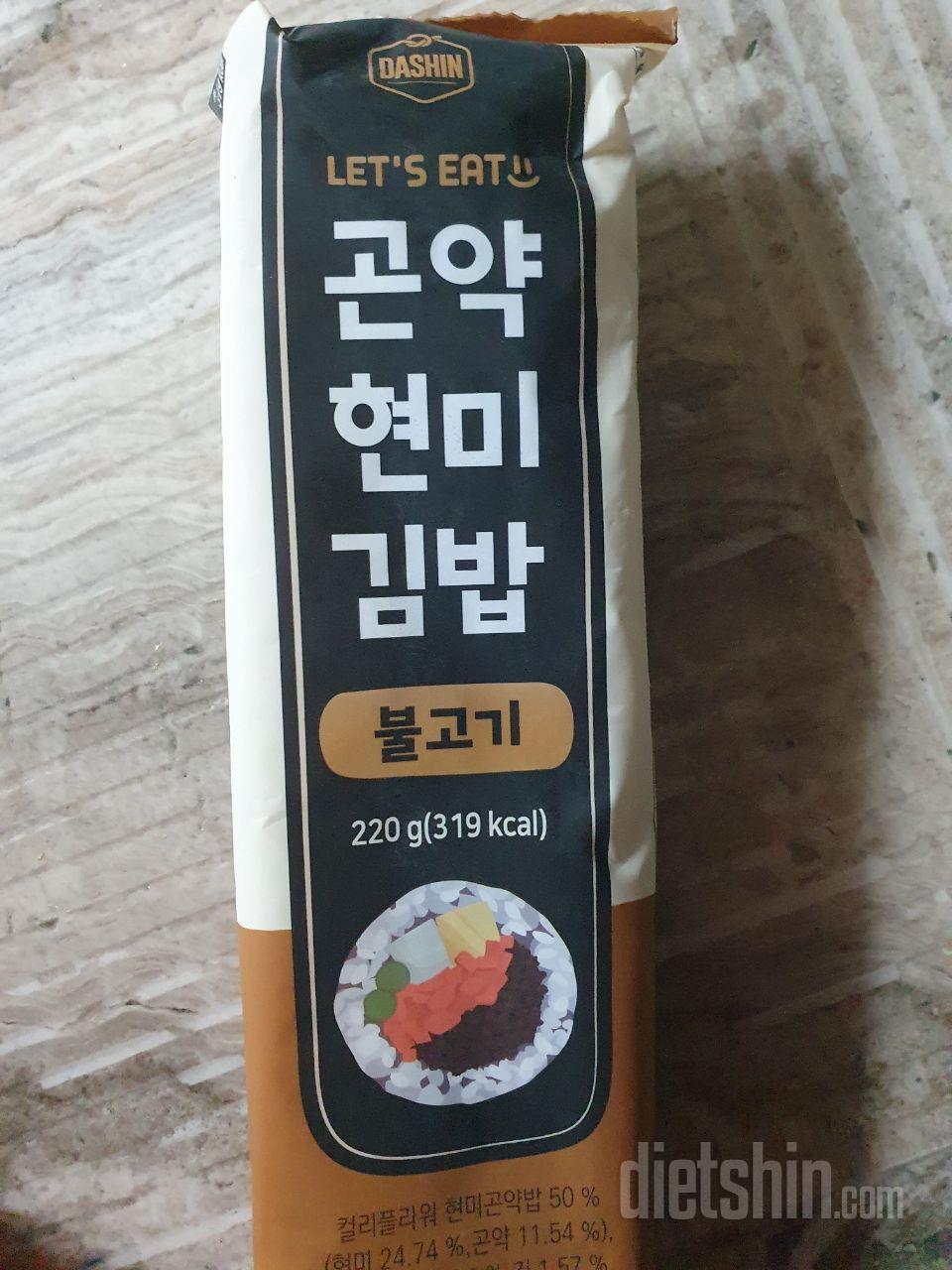 가격도 착하고 조절하기에 딱좋은 김밥