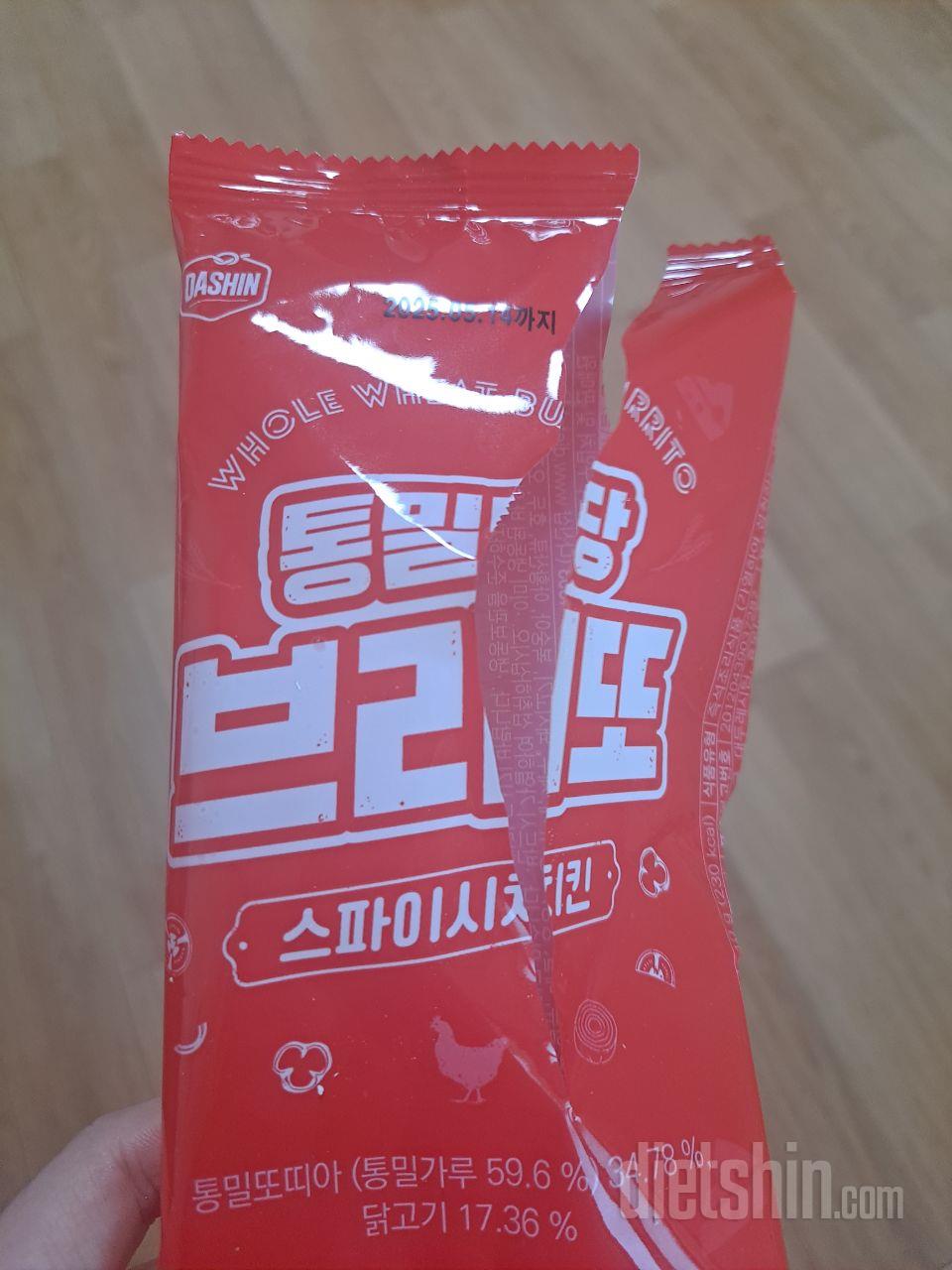 진짜 맛있어요 재구매 의사 있습니다